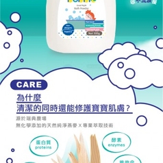 Farlin Jelly Bubble Bubble Pure Oatmeal Sleep Bath Powder Ca-10008