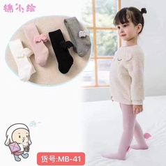 Warm Stocking With Soft Fur Inside - Mb41